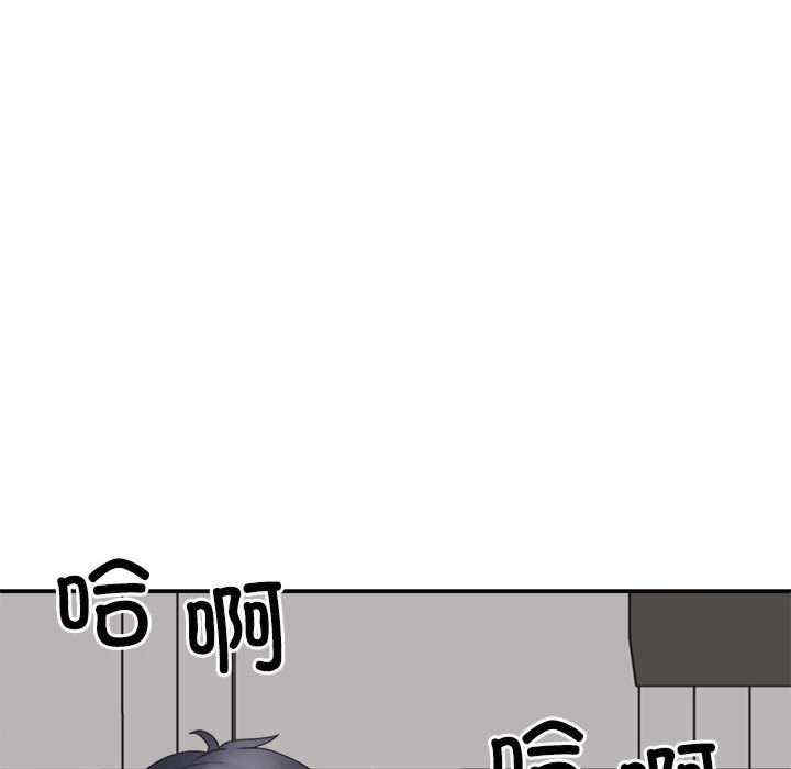 不同寻常的爱/重组家庭好尴尬