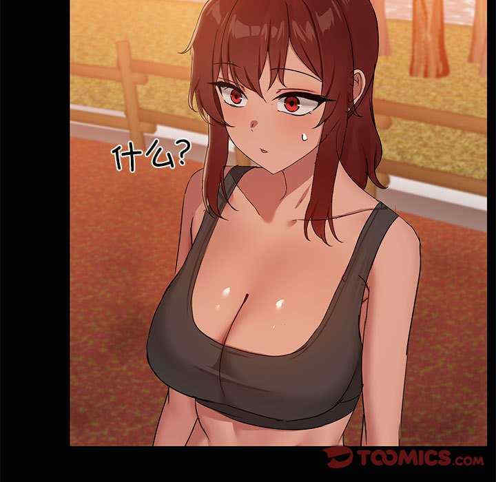 共享男友/出租男友