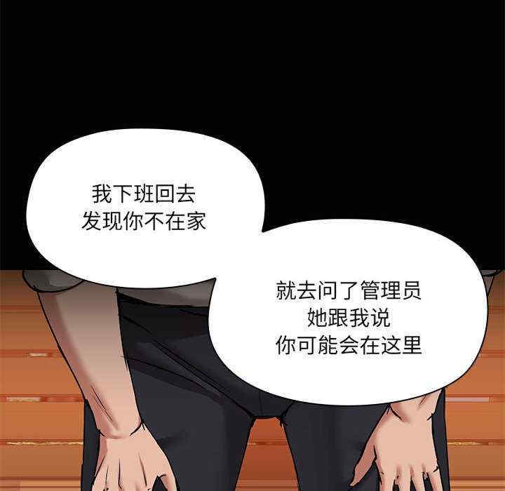 共享男友/出租男友