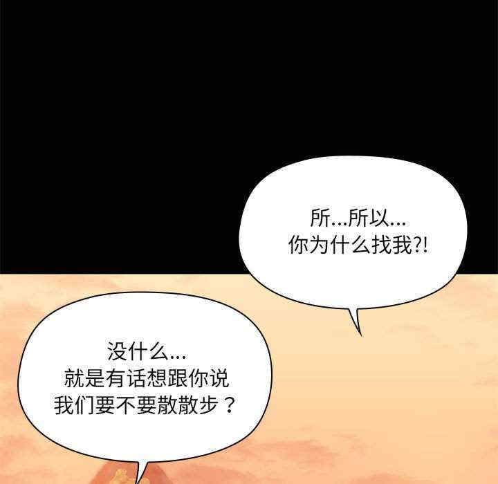 共享男友/出租男友