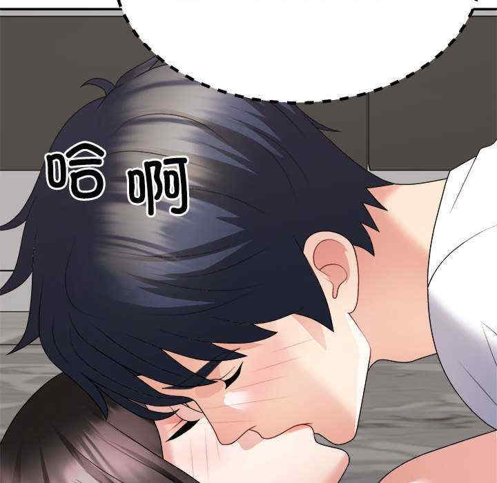 不同寻常的爱/重组家庭好尴尬