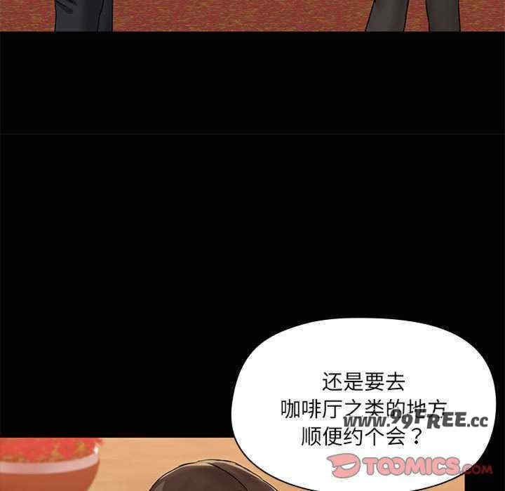 共享男友/出租男友