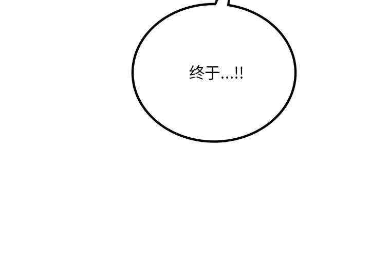 渴望占有她/想要拥有她