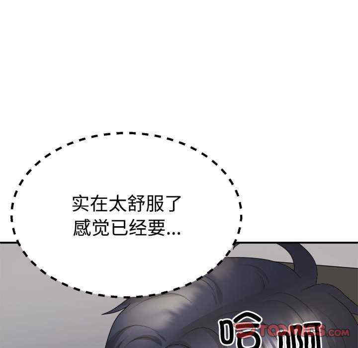 不同寻常的爱/重组家庭好尴尬