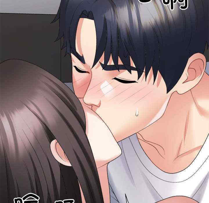 不同寻常的爱/重组家庭好尴尬