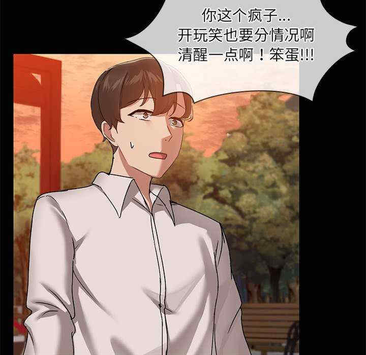 共享男友/出租男友