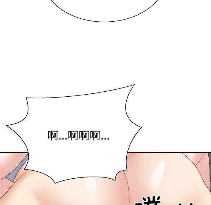 不同寻常的爱/重组家庭好尴尬