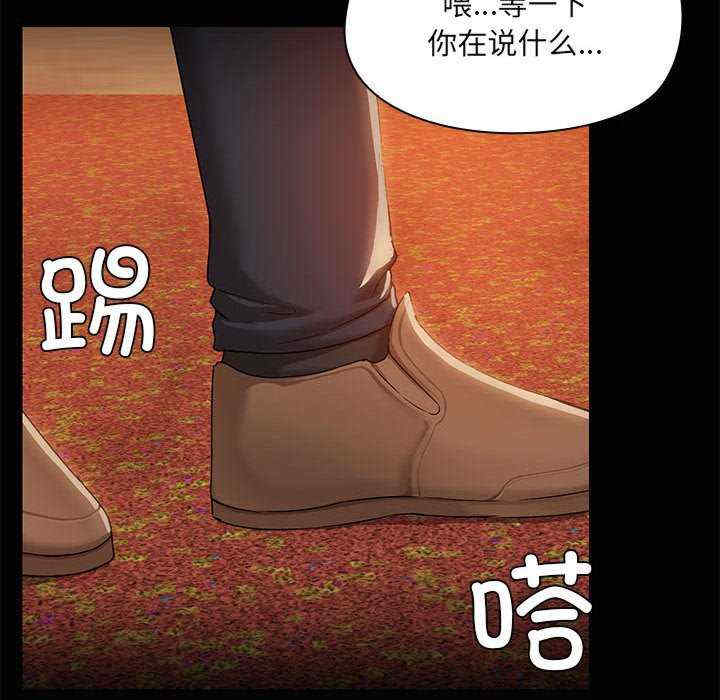 共享男友/出租男友