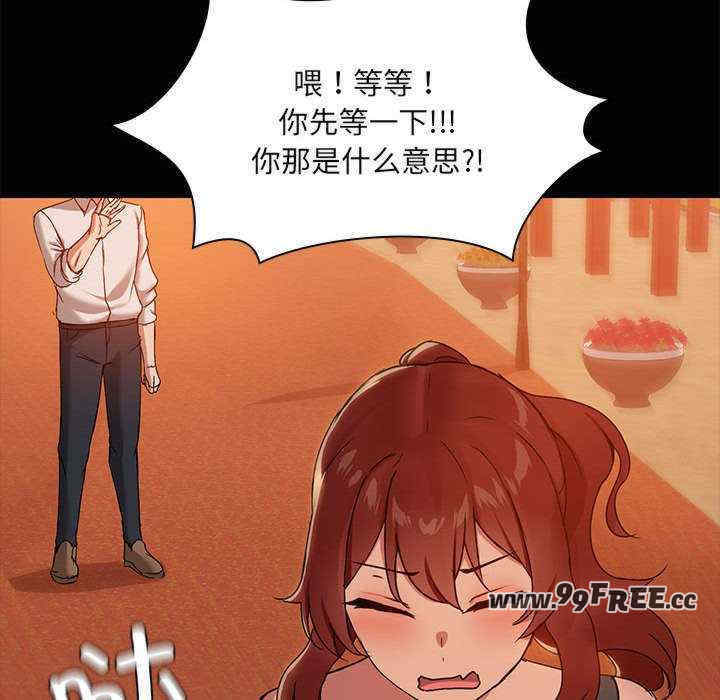 共享男友/出租男友