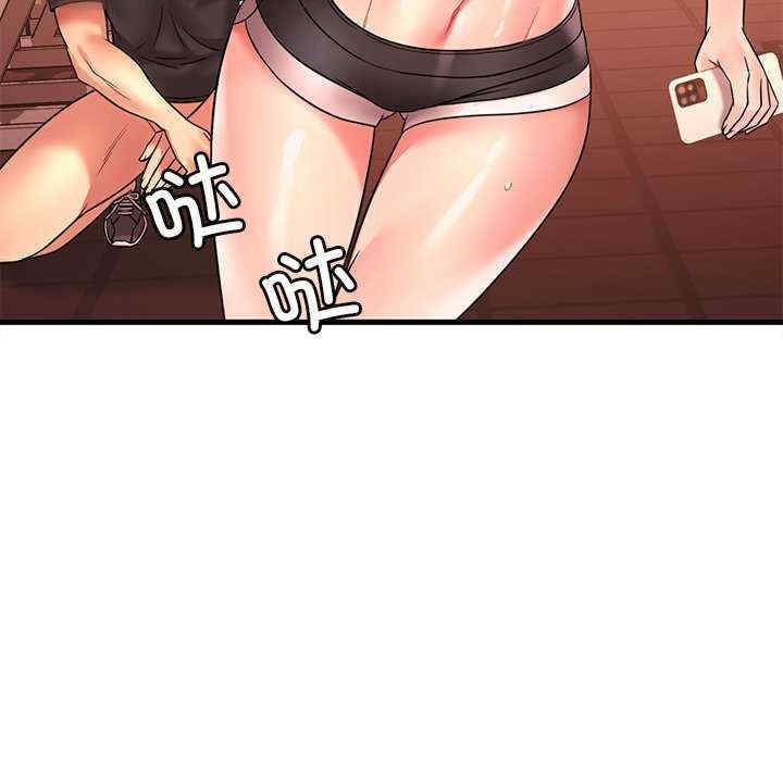 渴望占有她/想要拥有她