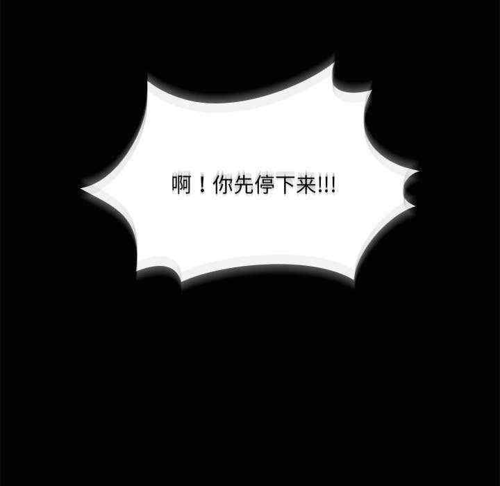 共享男友/出租男友