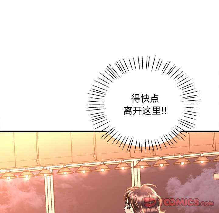 渴望占有她/想要拥有她