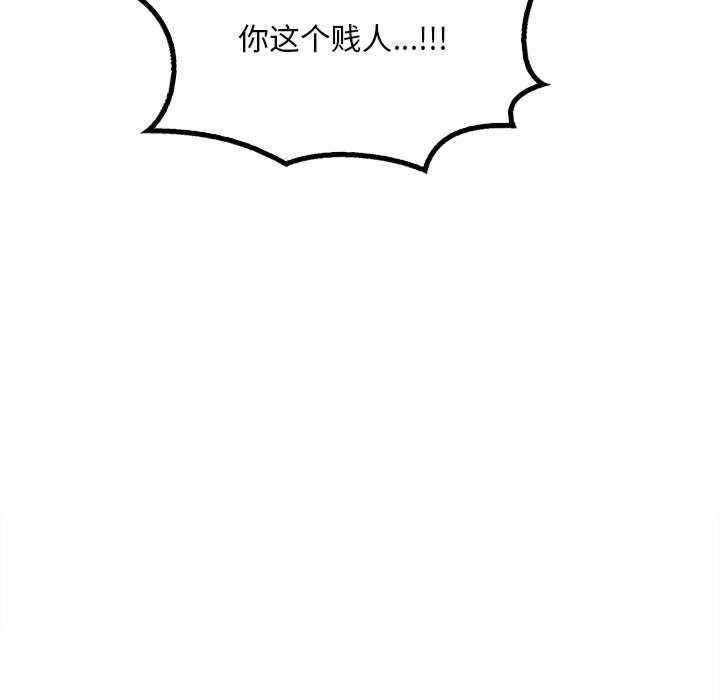 渴望占有她/想要拥有她