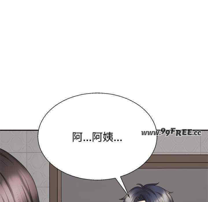 不同寻常的爱/重组家庭好尴尬