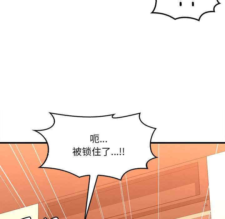 渴望占有她/想要拥有她