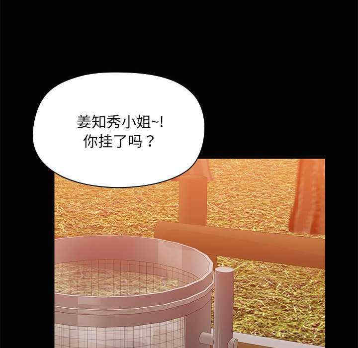 共享男友/出租男友