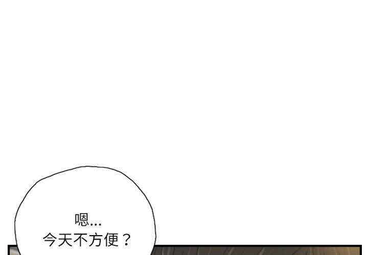 灵魂互换/窃取人生