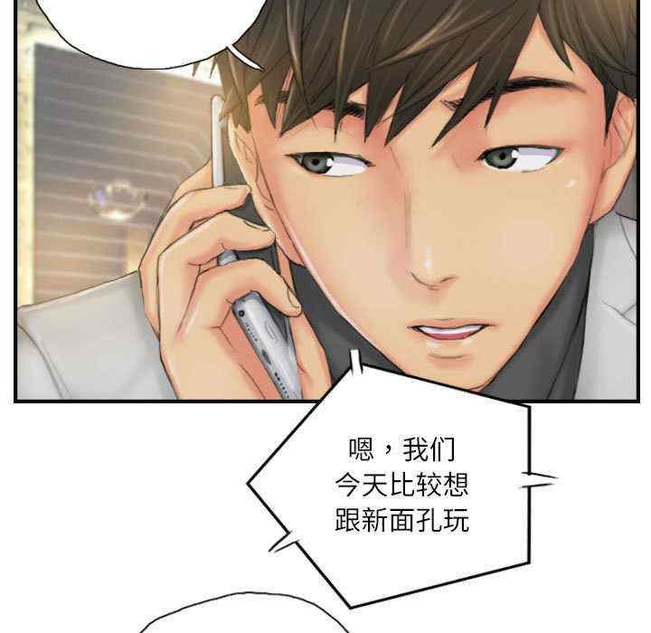 灵魂互换/窃取人生