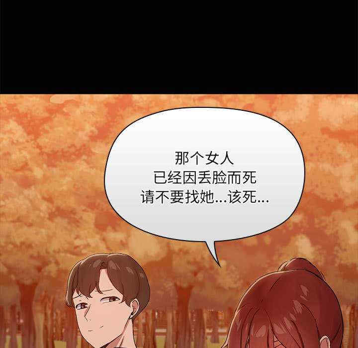 共享男友/出租男友