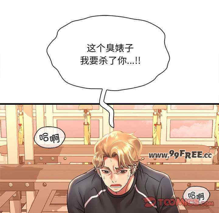 渴望占有她/想要拥有她