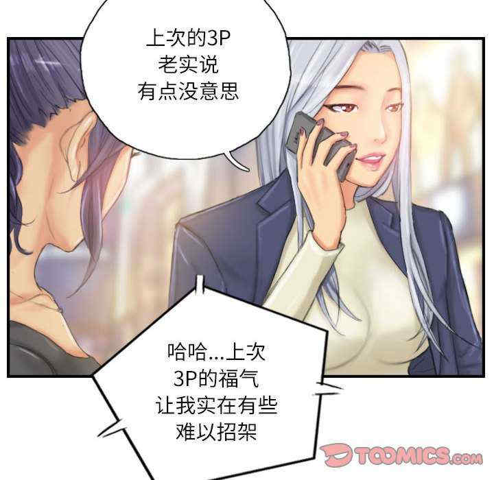 灵魂互换/窃取人生