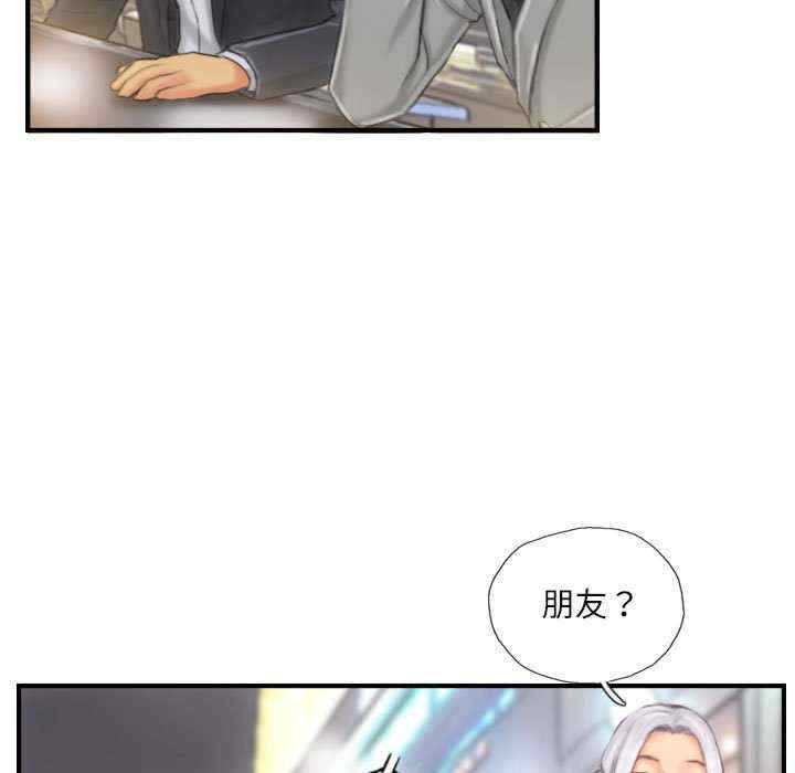 灵魂互换/窃取人生