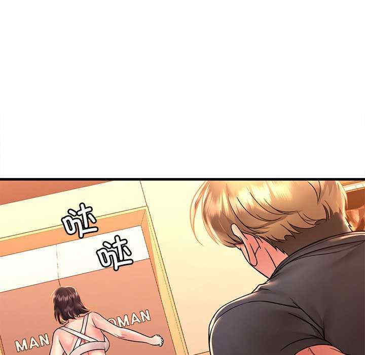 渴望占有她/想要拥有她