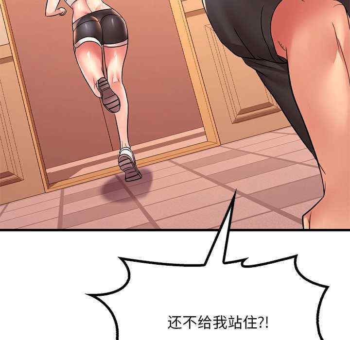 渴望占有她/想要拥有她