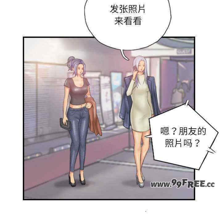 灵魂互换/窃取人生