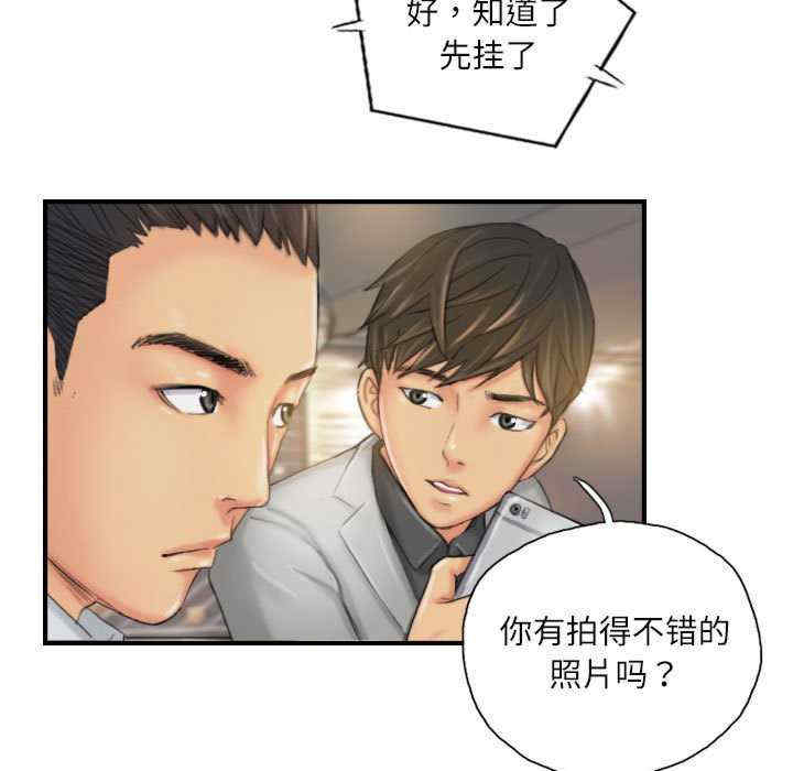 灵魂互换/窃取人生