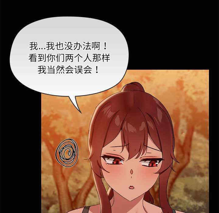 共享男友/出租男友