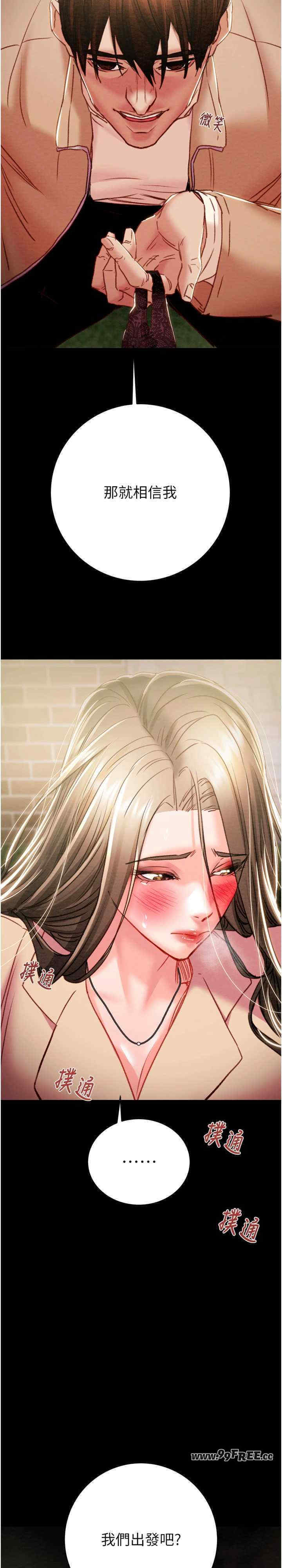 掠夺行动/抢夺的滋味