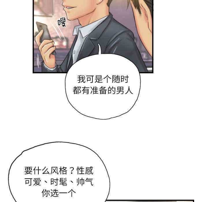 灵魂互换/窃取人生