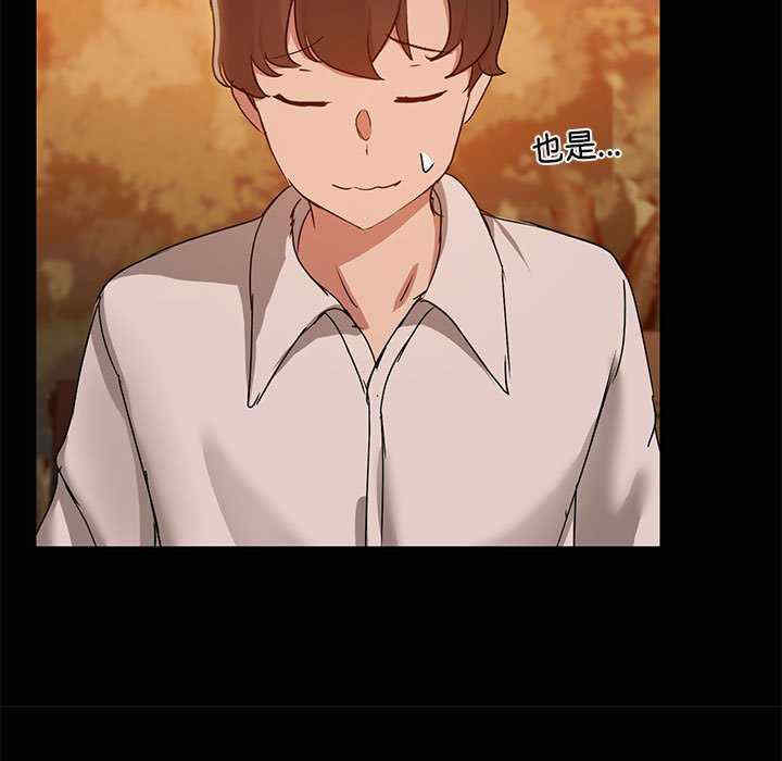 共享男友/出租男友