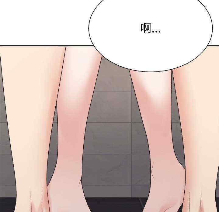 不同寻常的爱/重组家庭好尴尬