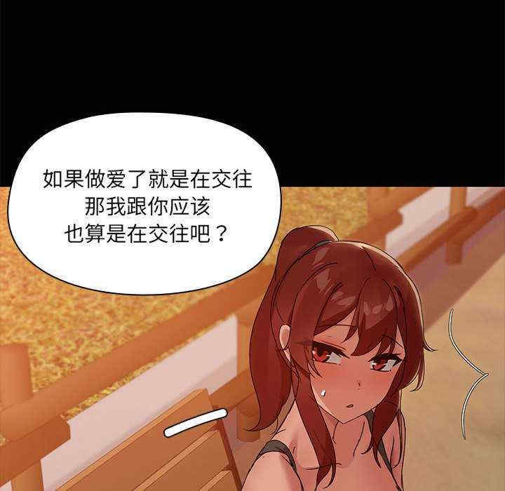 共享男友/出租男友