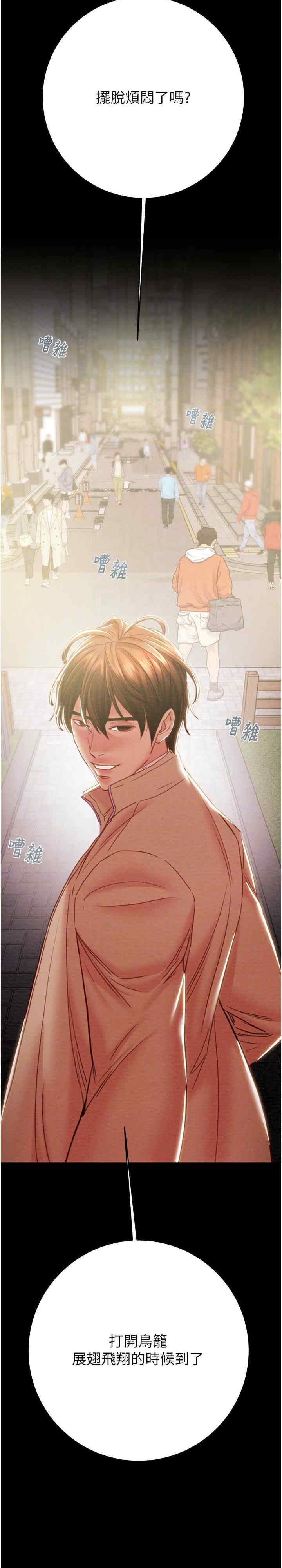 掠夺行动/抢夺的滋味