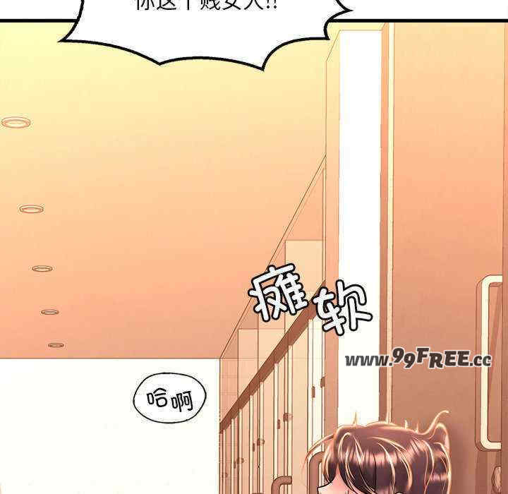 渴望占有她/想要拥有她