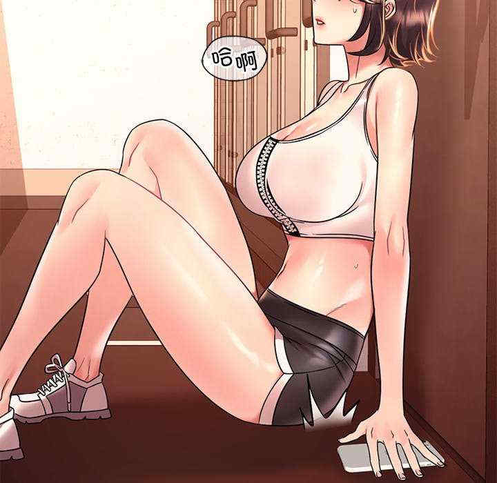 渴望占有她/想要拥有她