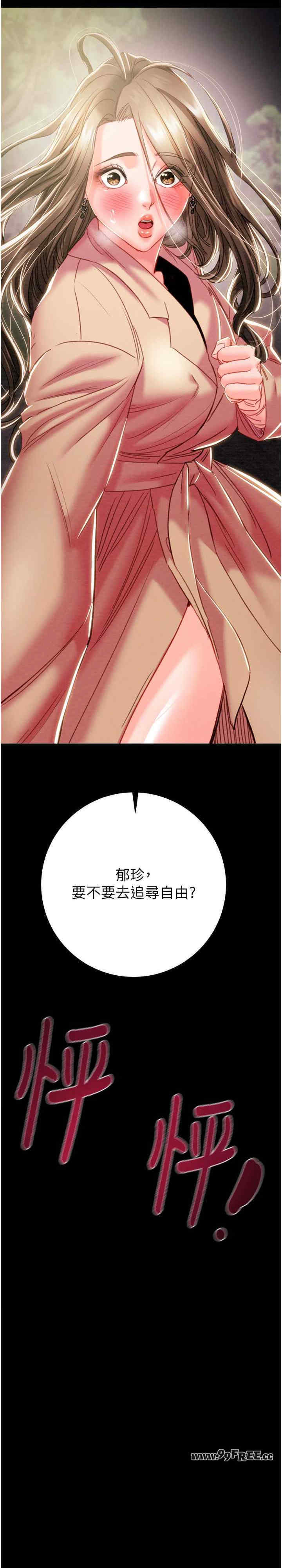 掠夺行动/抢夺的滋味