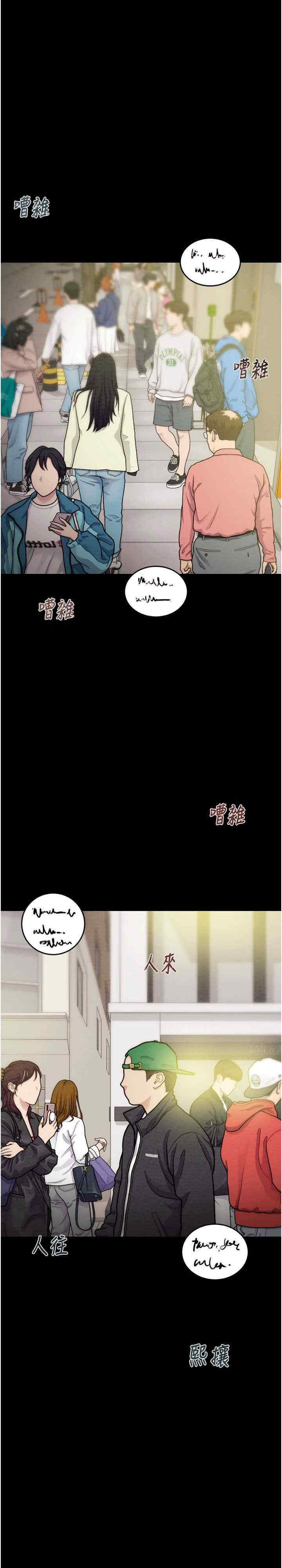 掠夺行动/抢夺的滋味