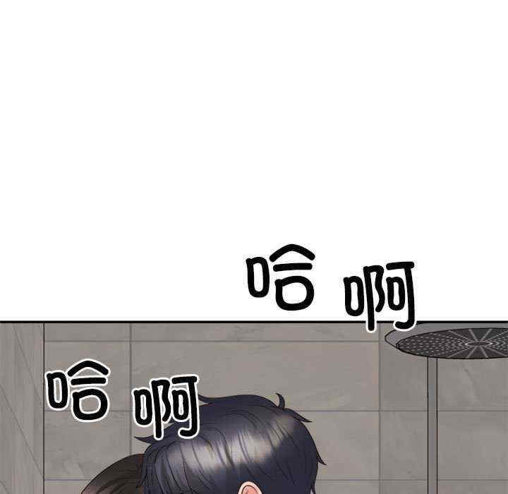 不同寻常的爱/重组家庭好尴尬