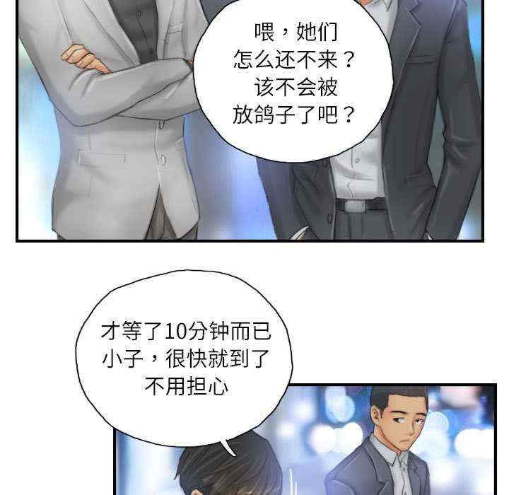 灵魂互换/窃取人生