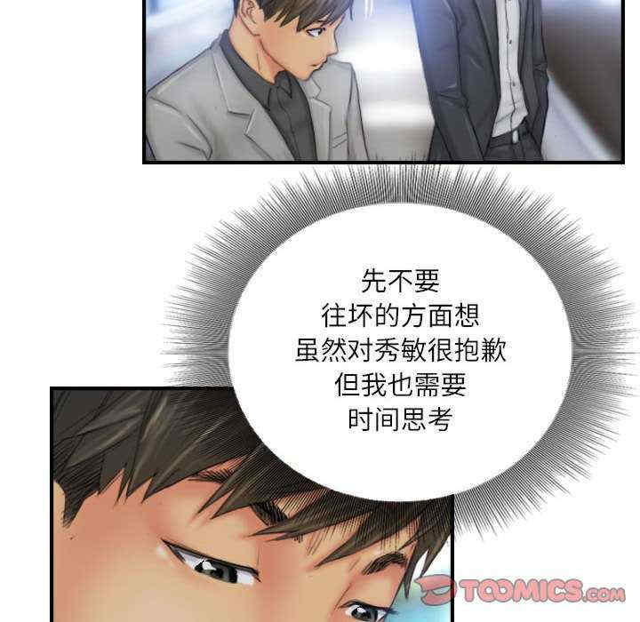 灵魂互换/窃取人生