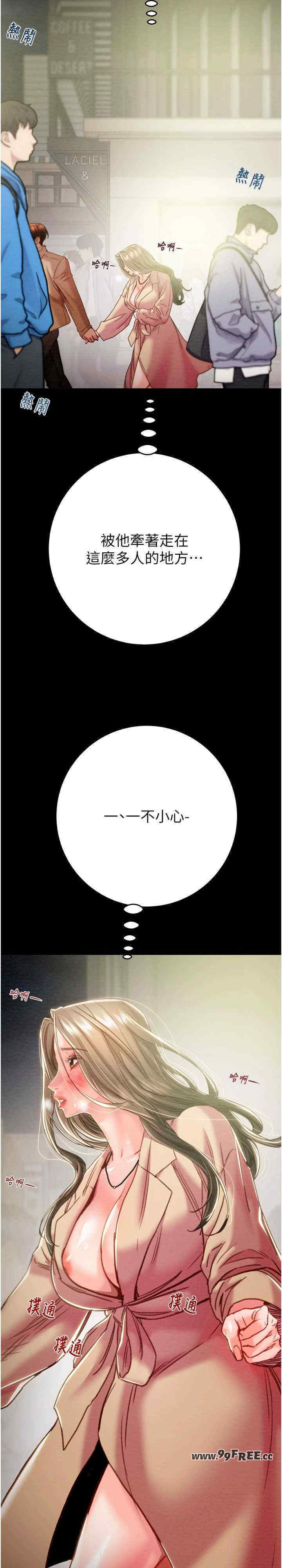 掠夺行动/抢夺的滋味