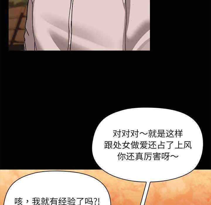 共享男友/出租男友