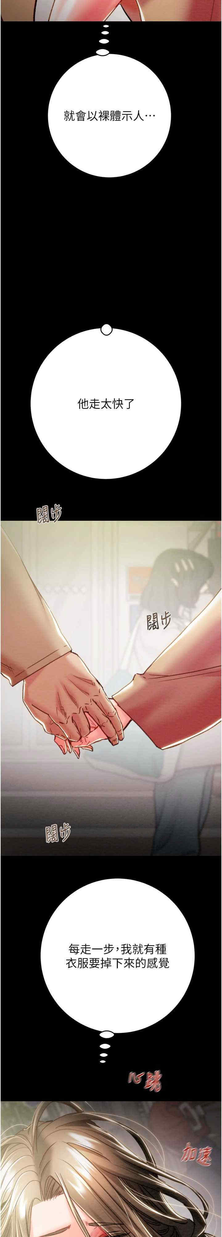 掠夺行动/抢夺的滋味