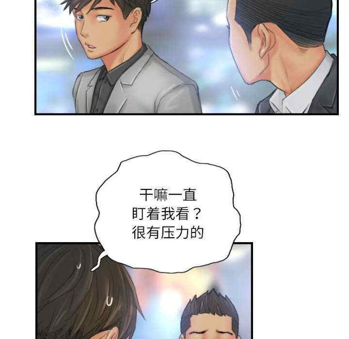 灵魂互换/窃取人生