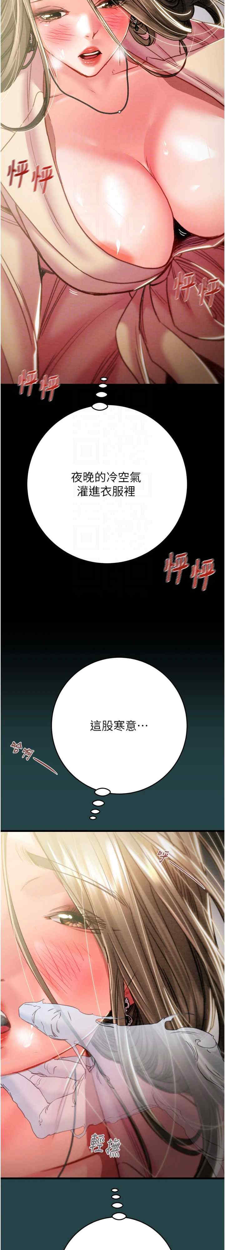 掠夺行动/抢夺的滋味