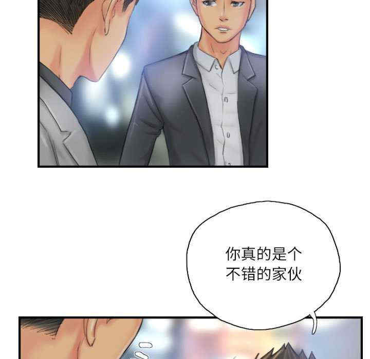 灵魂互换/窃取人生